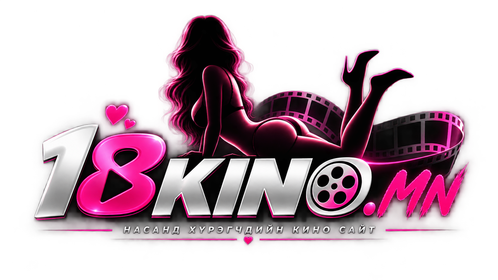 UB KINO